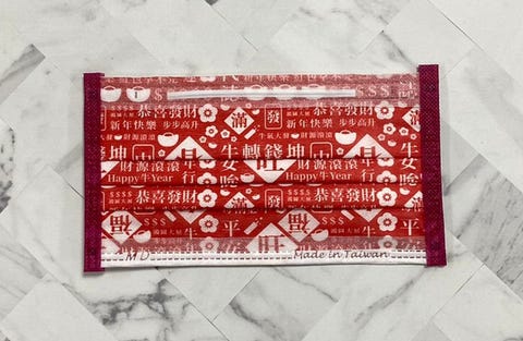 21新年最應景口罩來了 Pinkoi開賣 新年藤花禮盒 21新年最應景口罩來了 Pinkoi開賣 新年藤花禮盒
