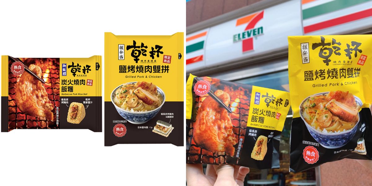 7 Eleven 乾杯推出 金磚燒肉飯糰 乾杯專屬醬汁太滿足了