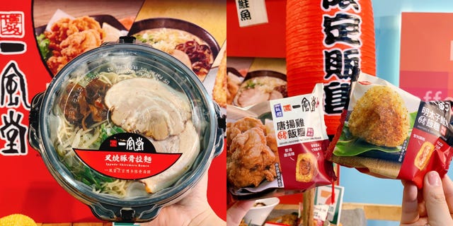 7 11化身日式居酒屋 一風堂 吳留手 拉麵 烤飯糰等日本美食超商24小時開吃