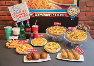 7 Eleven X é
