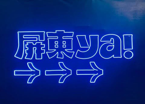2019台灣設計展 2019台灣設計展