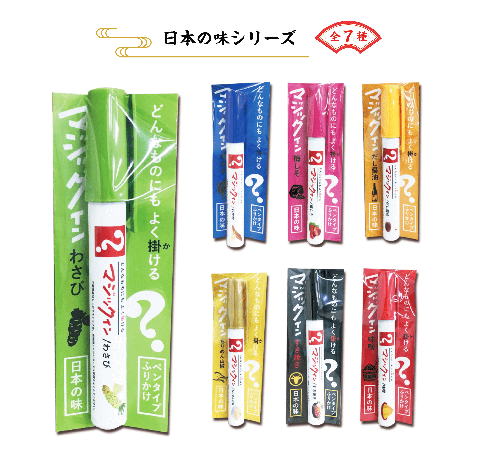 【ELLE怪奇物語】這支筆不能寫字，但可以拿來吃！日本發明「香鬆筆」，7種味道配白飯香噴噴！