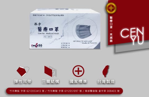 21新年最應景口罩來了 Pinkoi開賣 新年藤花禮盒 21新年最應景口罩來了 Pinkoi開賣 新年藤花禮盒
