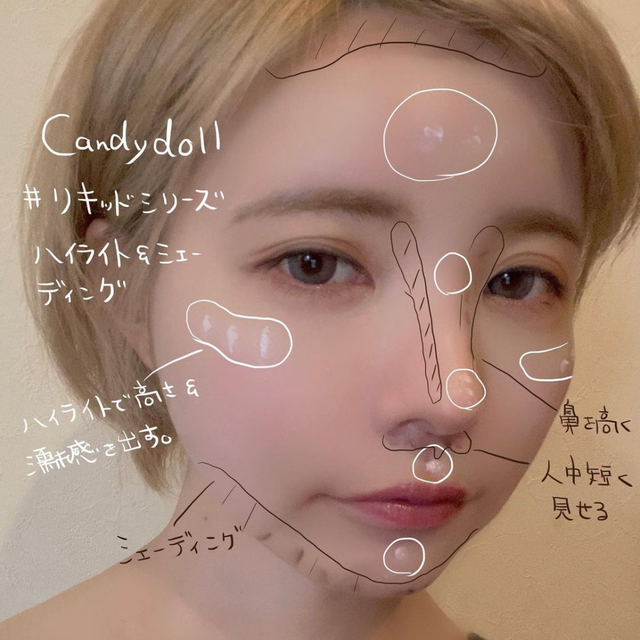 日本模特兒之神益若翼出來以來從沒胖過 超強修容 瘦身秘訣請筆記 日本模特兒之神益若翼出來以來從沒胖過 超強修容 瘦身秘訣請筆記