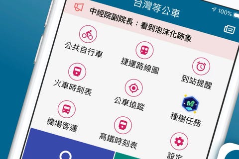 世界地球日 懶人包 51週年主題 修復我們的地球 用手機種樹 51件善待環境的方法 世界地球日 懶人包 51週年主題 修復我們的地球 用手機種樹 51件善待環境的方法