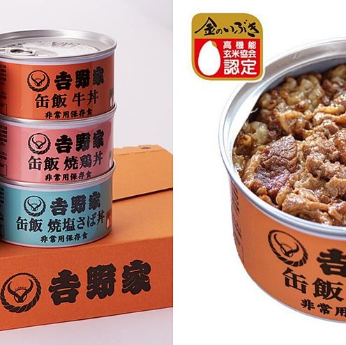 驚 日本吉野家居然推出6種口味 丼飯罐頭 可以放3年的 缶飯 罐頭飯想囤貨了