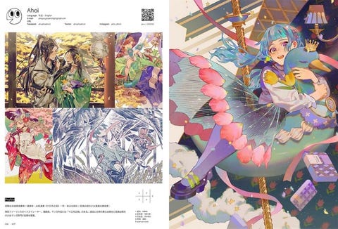 全球最大插畫 漫畫 小說創作平台pixiv 海外首展 位台灣參展創作