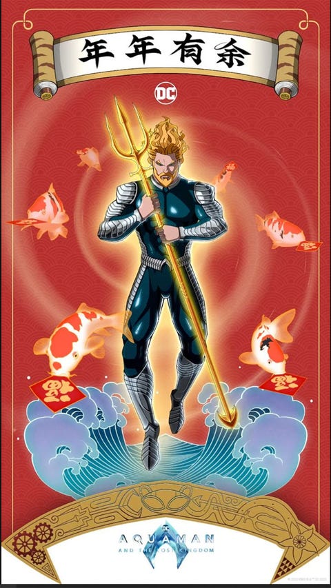 aquaman 2 poster