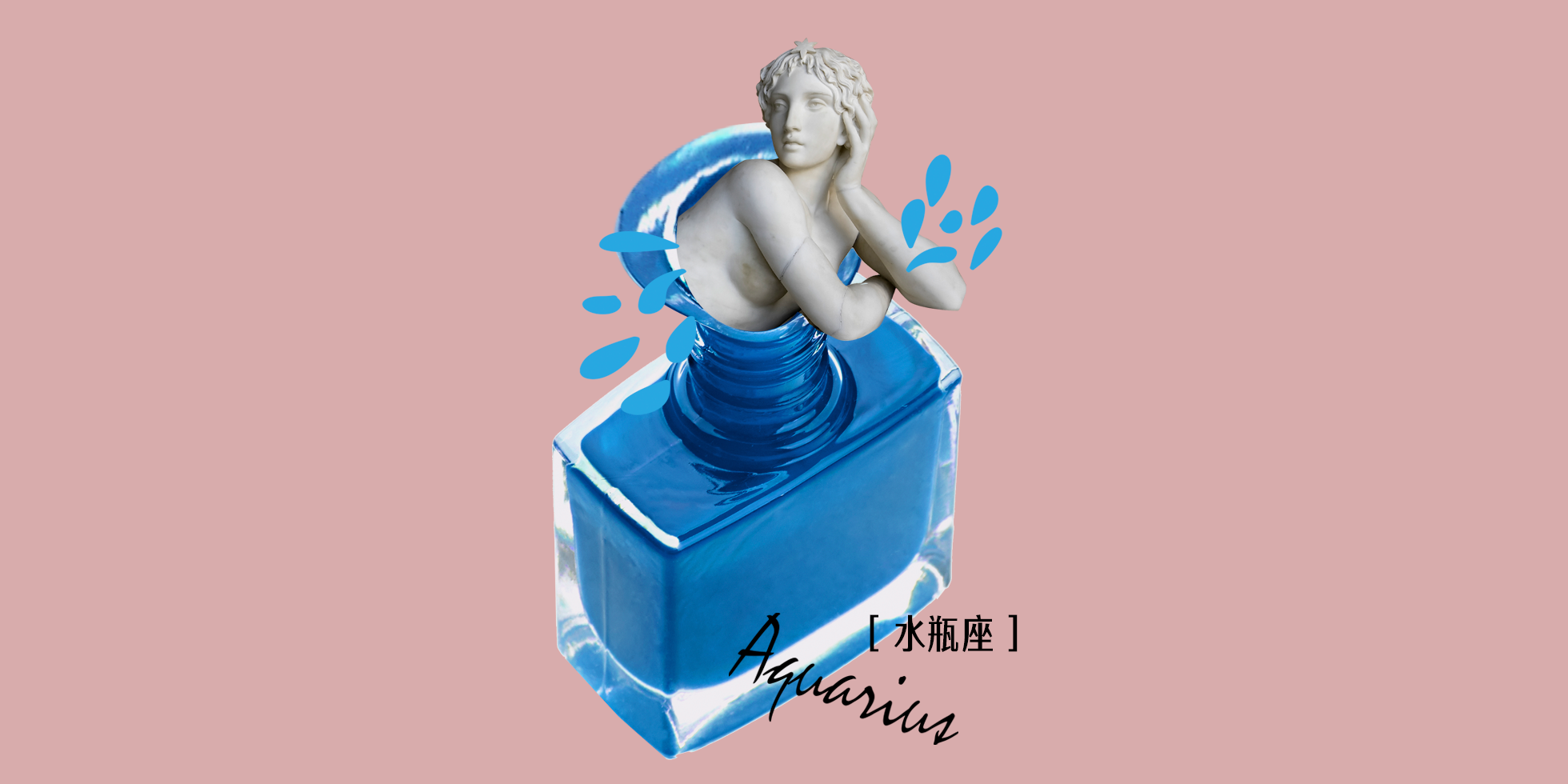 60+ 图片 水瓶 座 新的 24 水瓶座今日運勢