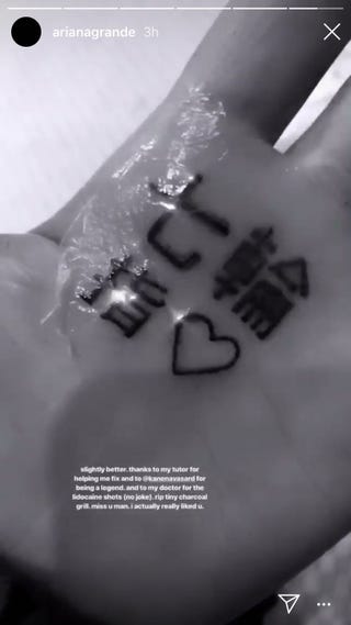 Ariana Grande heeft geen 'Barbecue Grill' tatoeage meer ariana grande barbecue