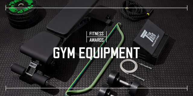 multiple pieces of gym equipment laid out on black rubber gym flooring with the text saying fitness awards gym equipment laid over top the image