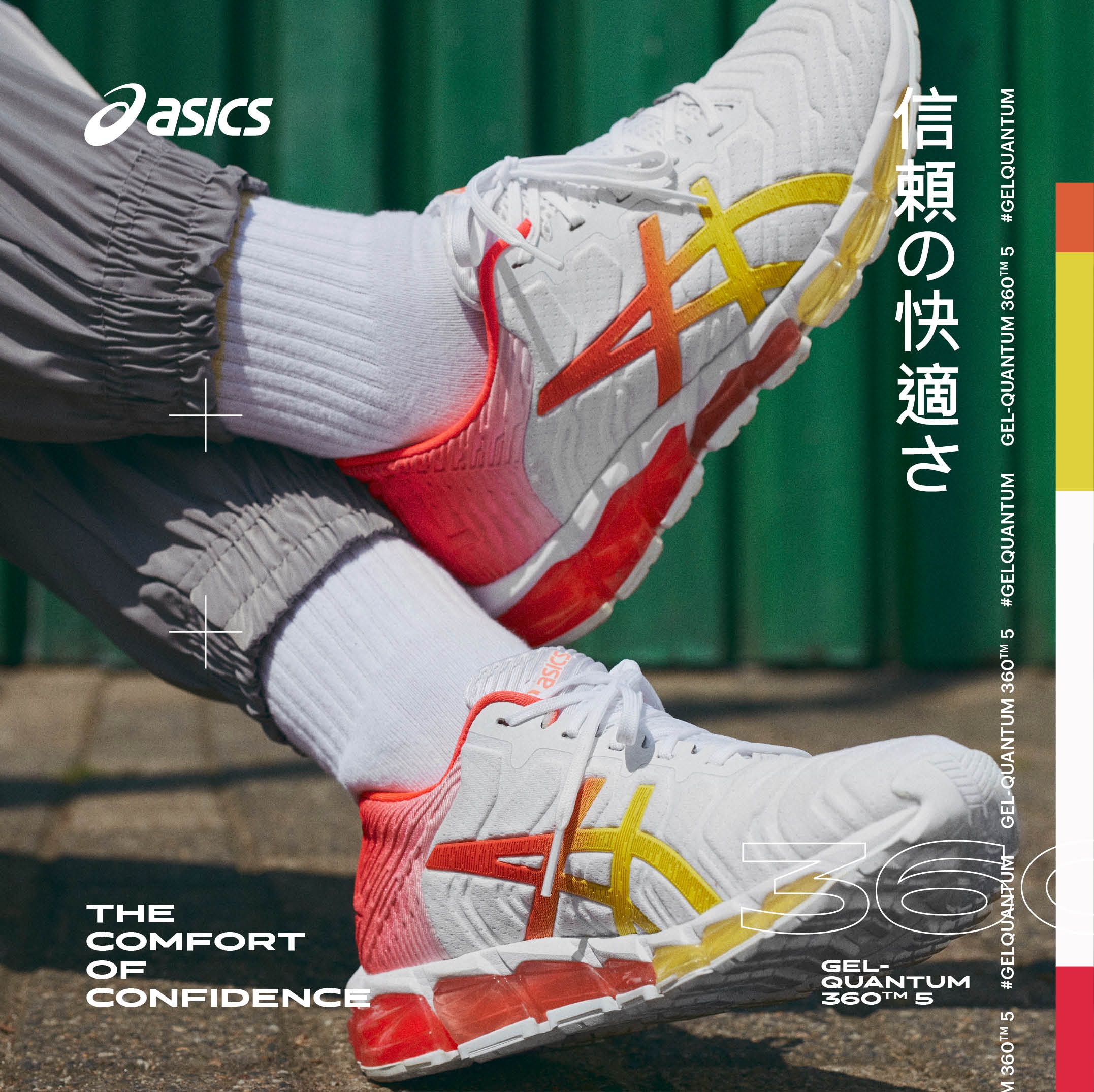 zapatillas asics quantum