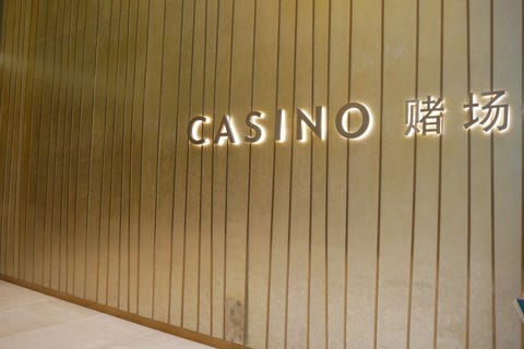 賭場 Casino