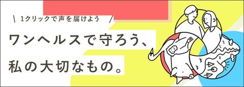 姫たちのリアルがわかる 世界プリンセス物語 愛される理由とは をチェック