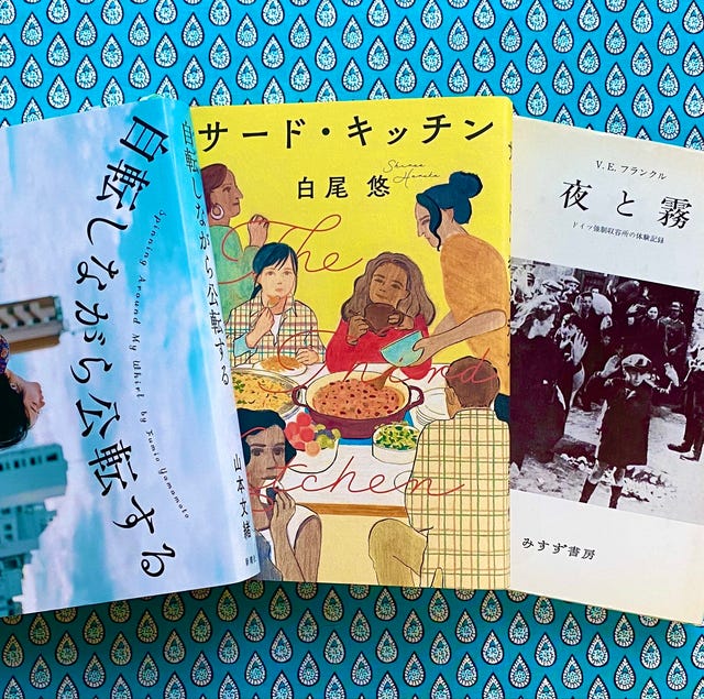 エレ女の本棚 激動の一年の締めに 疲れた心に寄り添う 年のベスト3選 エレ女の本棚 激動の一年の締めに 疲れた心に寄り添う 年のベスト3選