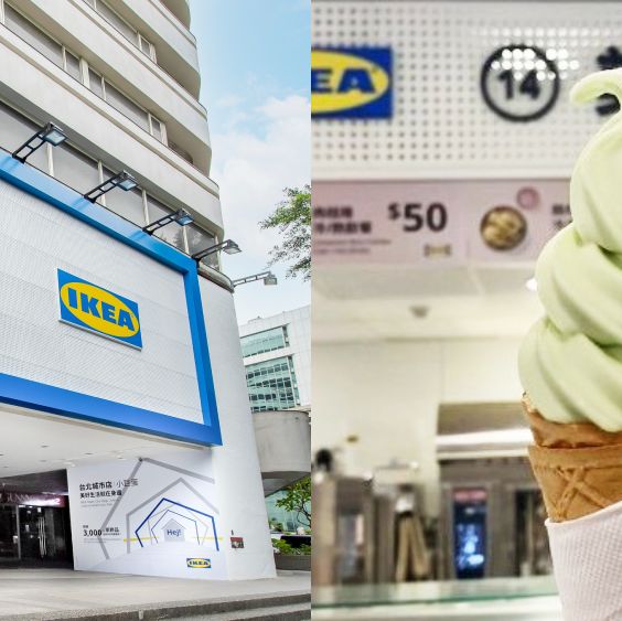 ventilatie Deskundige Met opzet IKEA小巨蛋「台北城市店」強勢回歸！8大亮點搶先曝光，台北城市