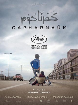 Película Cafarnaúm - crítica Cafarnaúm