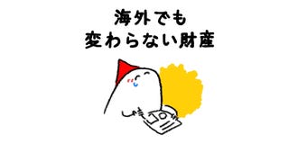 Nyにある キャリアウーマンの社交場が超オシャレ Nyにある キャリアウーマンの社交場が超オシャレ