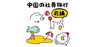 年収別で 働く女性のライフスタイルはどう違うのか 年収別で 働く女性のライフスタイルはどう違うのか