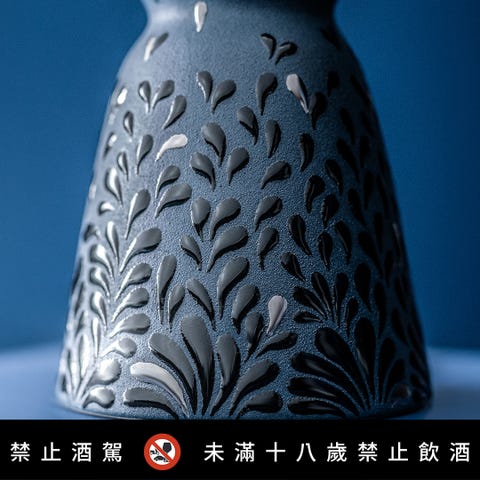 頂級龍舌蘭clase azul 25周年紀念款