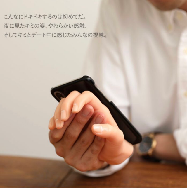 【ELLE怪奇物語】日本發明超柔嫩的「女友之手」手機殼！這樣就能永遠和她的那隻手在一起了⋯⋯