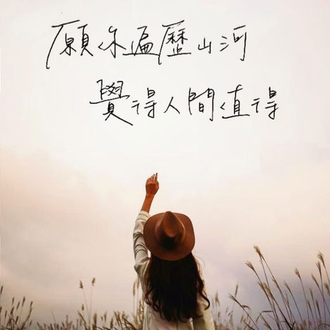寫一手好字 是職場 情場的必備技能 嚴選 練習手寫字 的5本必備書 21天的美字計畫從今天開始 寫一手好字 是職場 情場的必備技能 嚴選 練習手寫字 的5本必備書 21天的美字計畫從今天開始