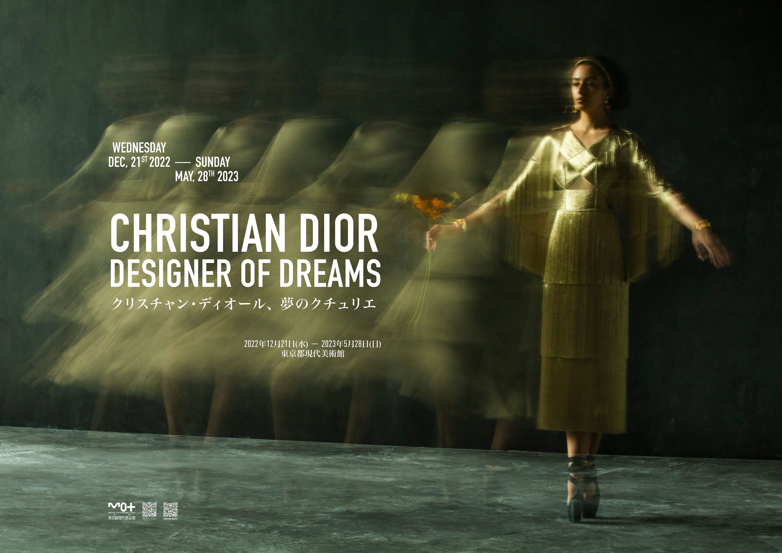 「クリスチャン・ディオール、夢のクチュリエ」展が日本上陸！ 初 
