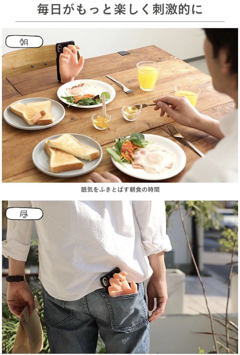 日本發明超詭異「女友之手」手機殼！這樣就能永遠和她的那隻手在一起了⋯⋯