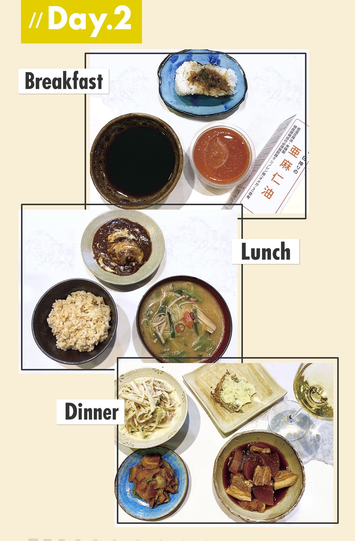 完璧な食生活じゃなくても痩せられる 管理栄養士が日々食べているものを公開 完璧な食生活じゃなくても痩せられる 管理栄養士が日々食べているものを公開