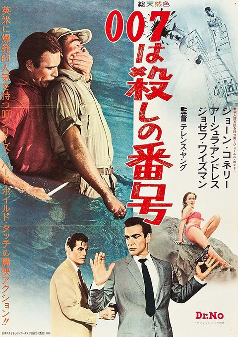 Poster, Movie, Album cover, 
