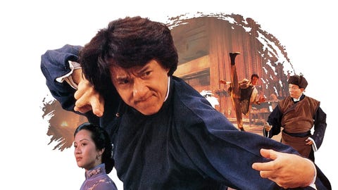 Drunken Master II (1994) drunken master ii 1994