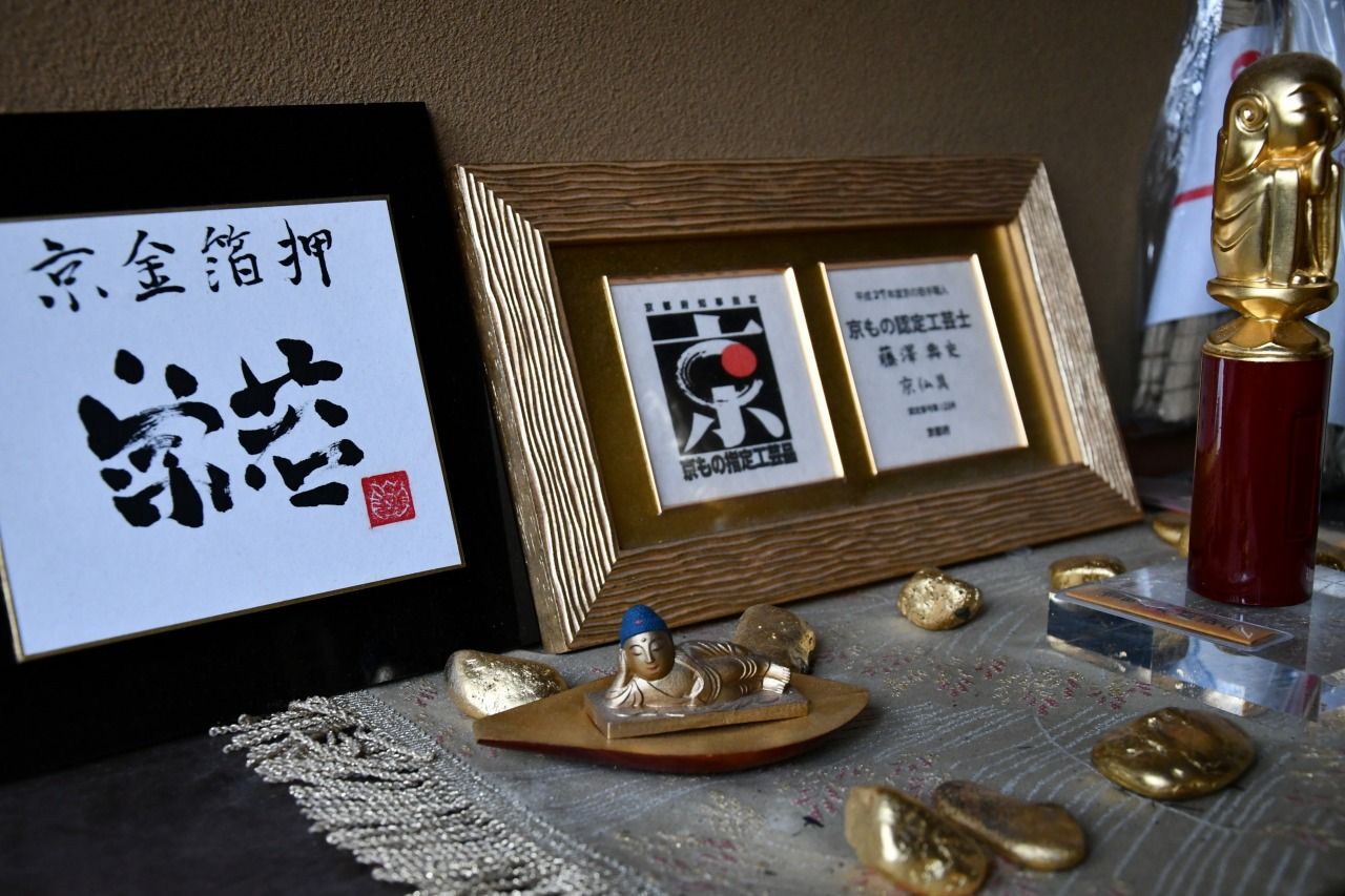 金箔漆器 友禅 清賢 レア ライフボックス 二段 収納 伝統工芸品 本金