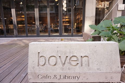 金牛座細節控—Boven雜誌圖書館創辦人「周筵川」如何打造靈感專屬的共享經濟