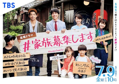 21日劇推薦 不只戀愛劇超粉紅 跨世代國民女神也回歸 必追日劇開播資訊總整理 21日劇推薦 不只戀愛劇超粉紅 跨世代國民女神也回歸 必追日劇開播資訊總整理