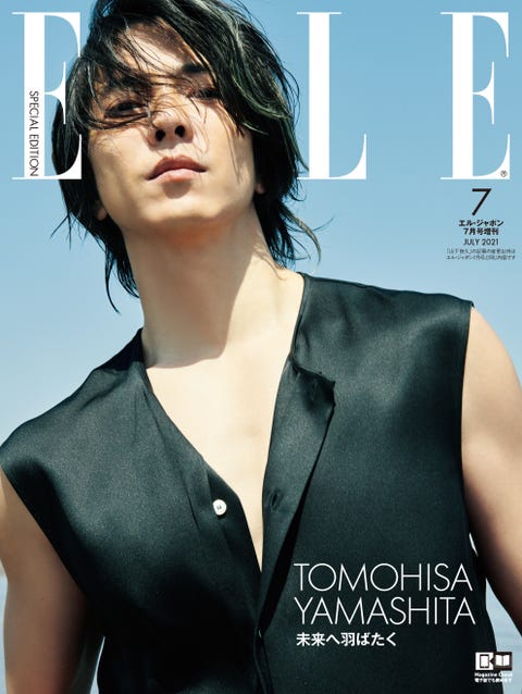 山下智久がエルをジャック カバーを飾った特別版とスペシャル動画の内容を公開 カルチャー Elle エル デジタル 山下智久がエルをジャック カバーを飾った特別版とスペシャル動画の内容を公開 カルチャー Elle エル デジタル