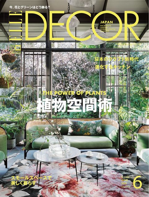 Green, Living room, Furniture, Couch, Room, Interior design, Yellow, Magazine, Home, Design, 