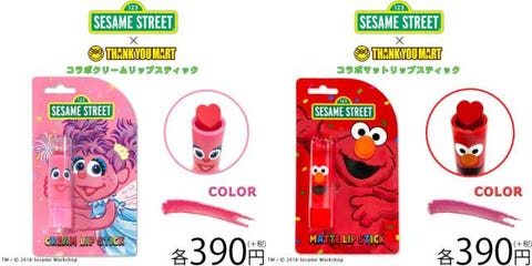 芝麻街攜手THANK YOU MART推出ELMO聯名彩妝保養品 ELMO,SesameStreet, 芝麻街,護唇膏,芝麻街聯名,護手霜,日本,THANKYOUMART,Cookiemoster, Abby Cadabby,beauty