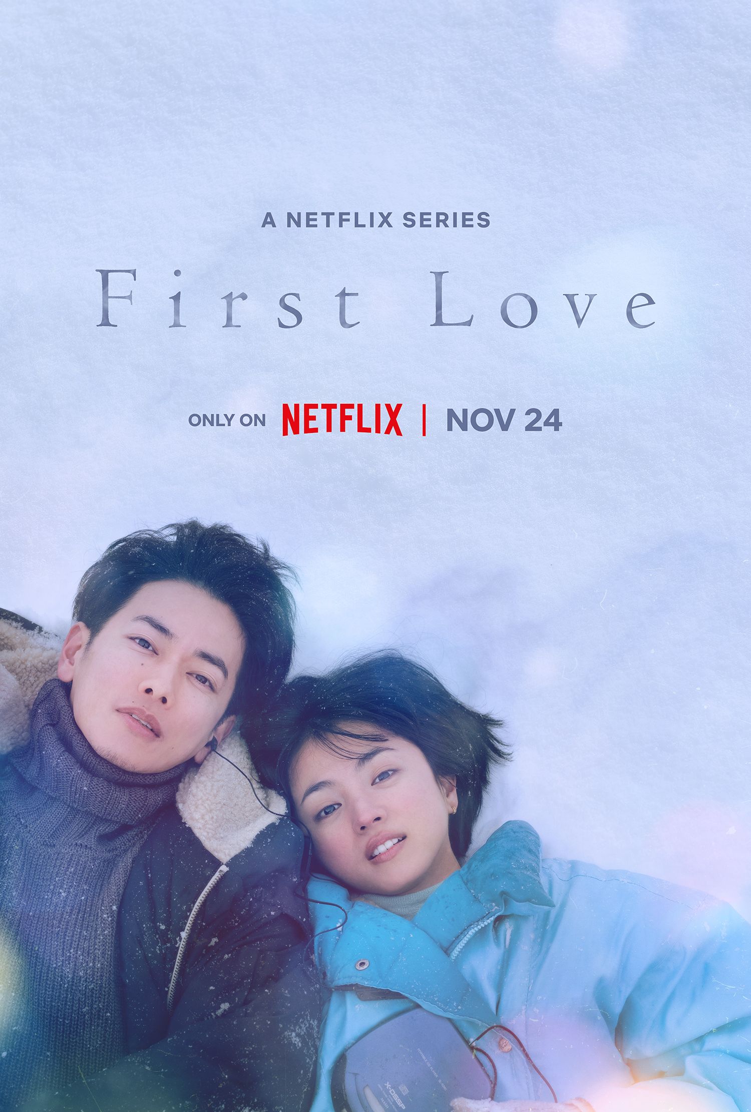 Netflix日劇《First Love 初戀》由宇多田光歌曲改編，佐藤健、滿島光寫