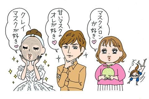 山田美保子の美人コレクター 総集編 小池百合子さん