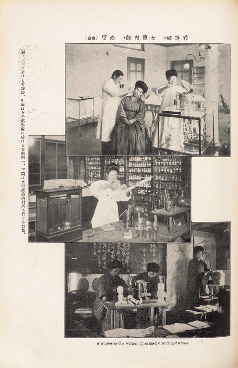 婦人画報　医療従事者　女性看護師　日露戦争　従軍看護士　日本赤十字