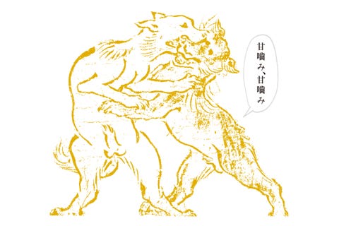 国宝 鳥獣戯画 から猪本典子さんお気に入りの10場面を特別公開 国宝 鳥獣戯画 から猪本典子さんお気に入りの10場面を特別公開