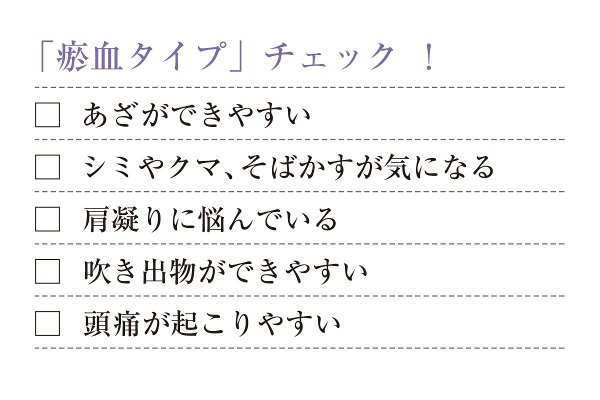 冷え むくみ 肩こり 肌荒れ その根本の原因とは 更年期のお悩み相談室