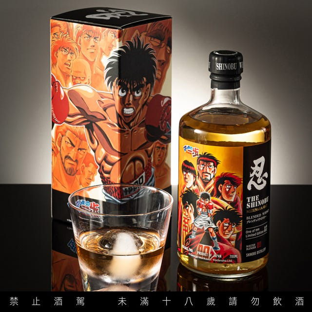 最熱血的威士忌 忍shinobu攜手 第一神拳 打造限量聯名 最熱血的威士忌 忍shinobu攜手 第一神拳 打造限量聯名