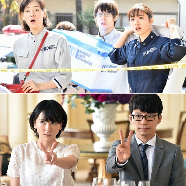 野木亞紀子代表作盤點 是新垣結衣 星野源的媒人 也是日本編劇女王 野木亞紀子代表作盤點 是新垣結衣 星野源的媒人 也是日本編劇女王