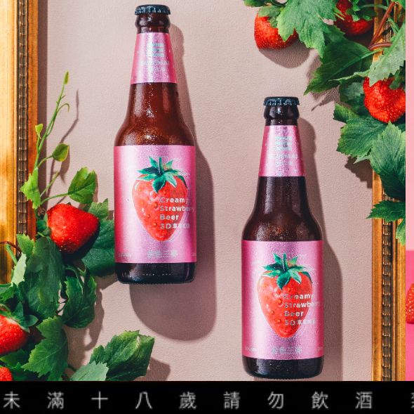 2023草莓酒總整理！「微醺系草莓優格酒、濃烈版草莓調酒」用限定款啤酒度過大人系草莓季