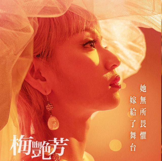《梅艷芳anita》非凡一生再現大銀幕！名模王丹妮挑戰傳奇巨星，變身「香港的女兒」