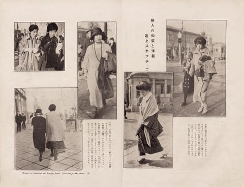 婦人画報 のファッション From 1905 To 1940s パリ モードで装う宮家の女性たちは憧れのアイドル