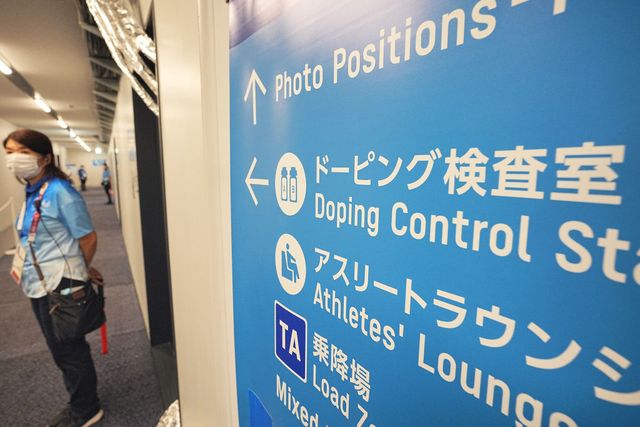 25 july 2021, japan, tokio swimming olympics, at the tokyo aquatics centre a sign points to the doping control station photo michael kappelerdpa photo by michael kappelerpicture alliance via getty images