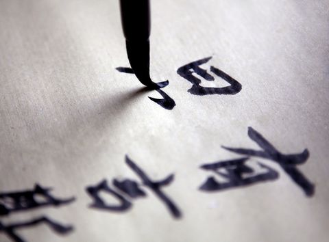 Close up chinese writing.