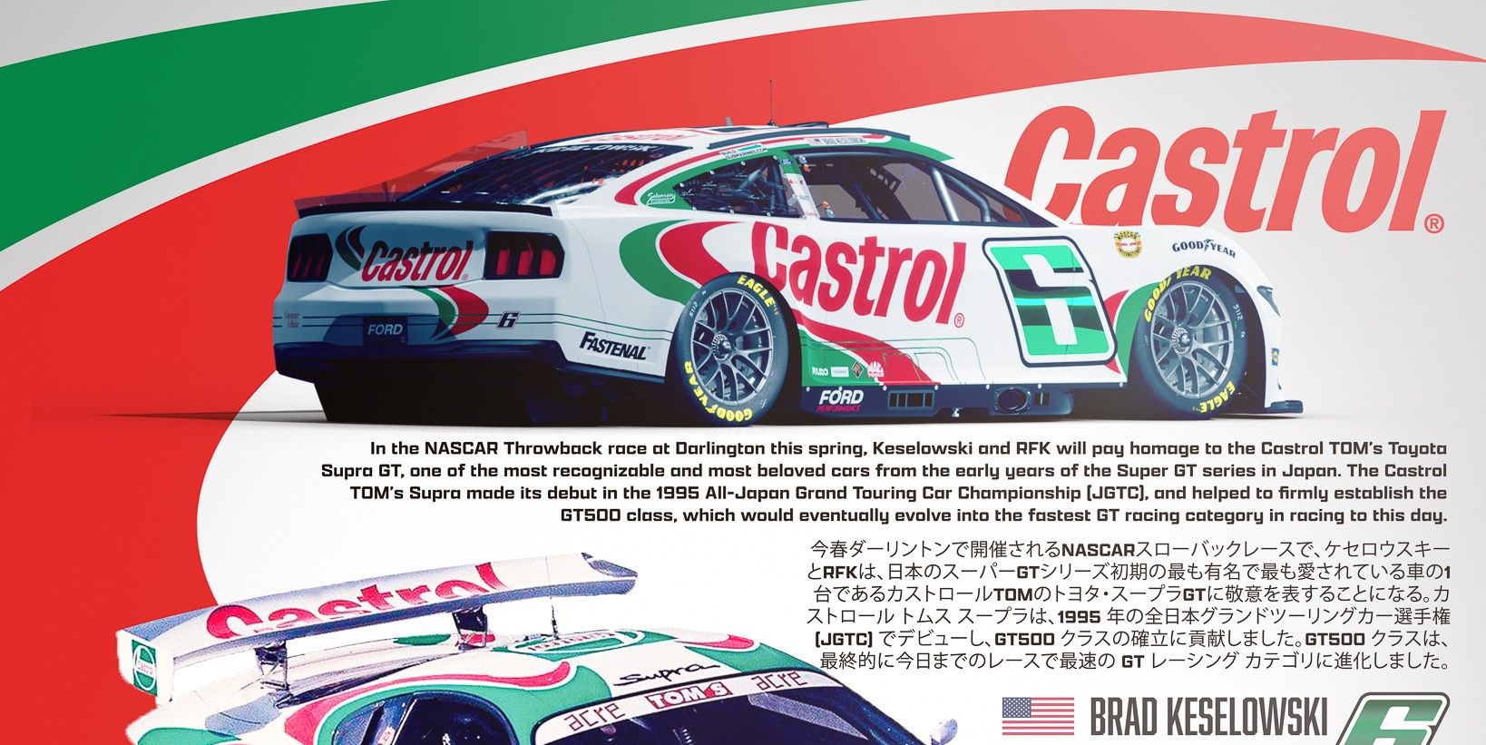 This Mustang Will Run a TOM's Supra Tribute in NASCAR